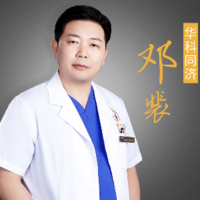 上海市中西医结合医院医学美容科